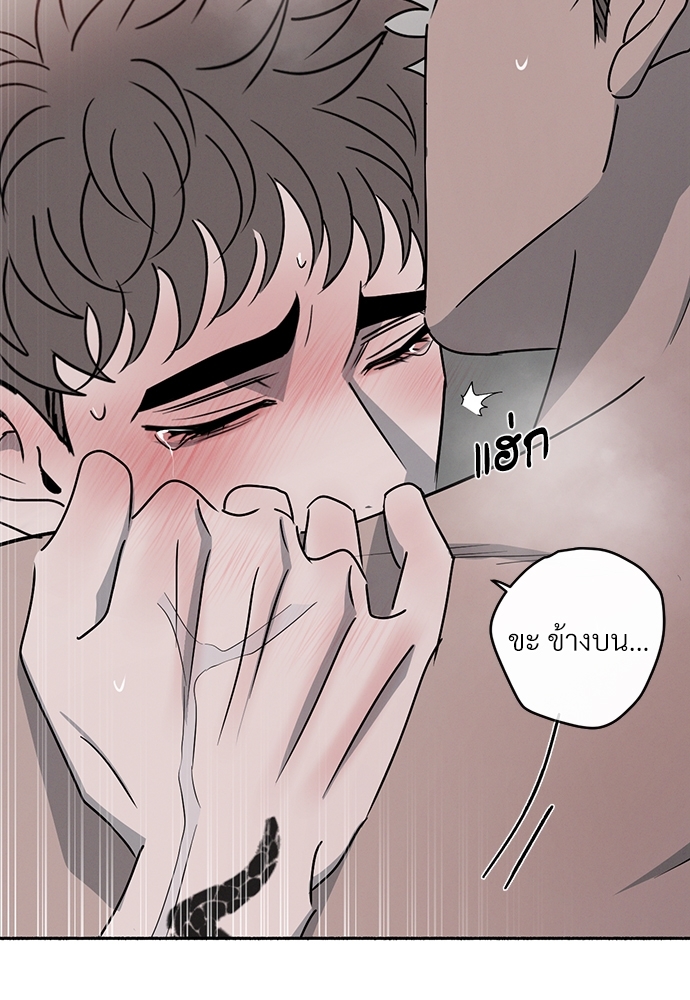 รักคนละขั้ว23 069