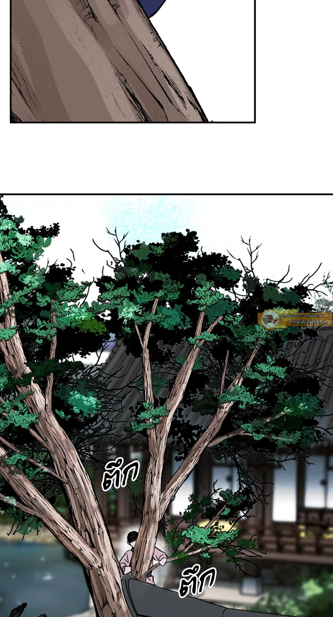 บุปผาซ่อนดาบ 26 28