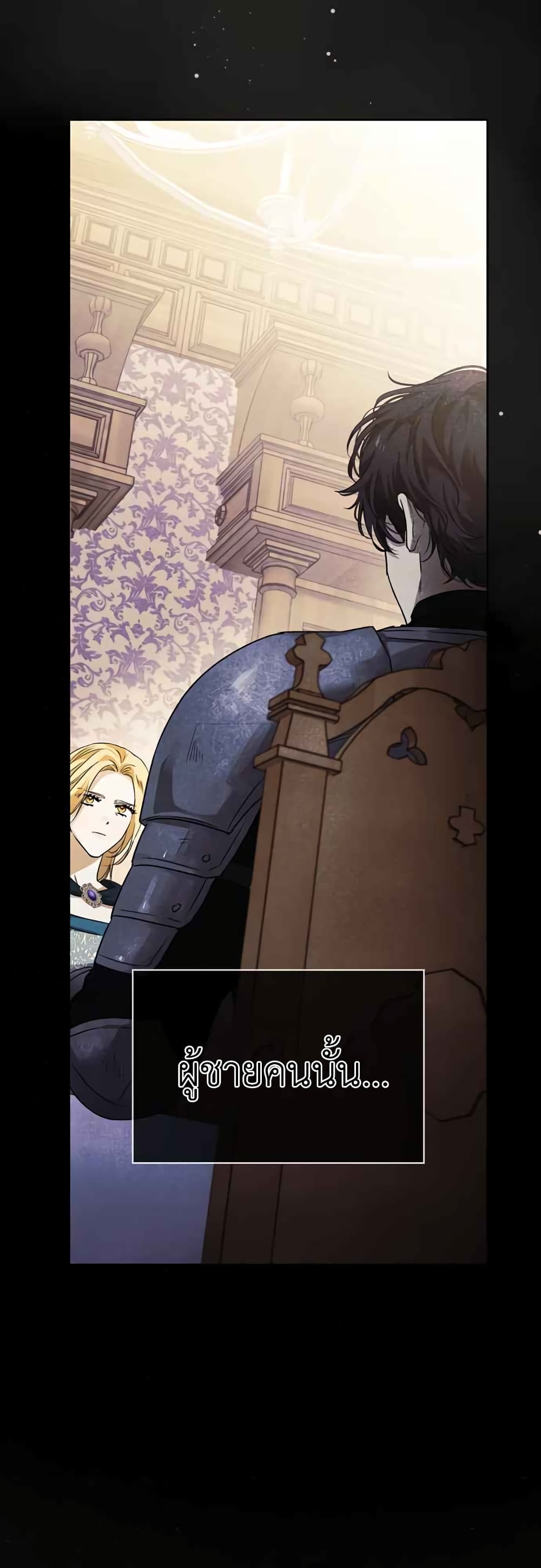 I Tamed My Ex Husband’s Mad Dog 5 (28)