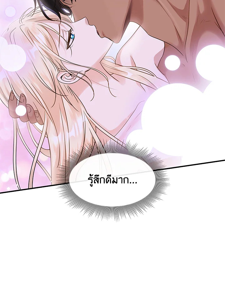 Marriage and Sword 11 013