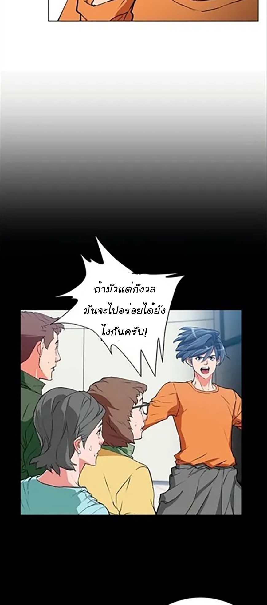 Read to Level Up34 (24)