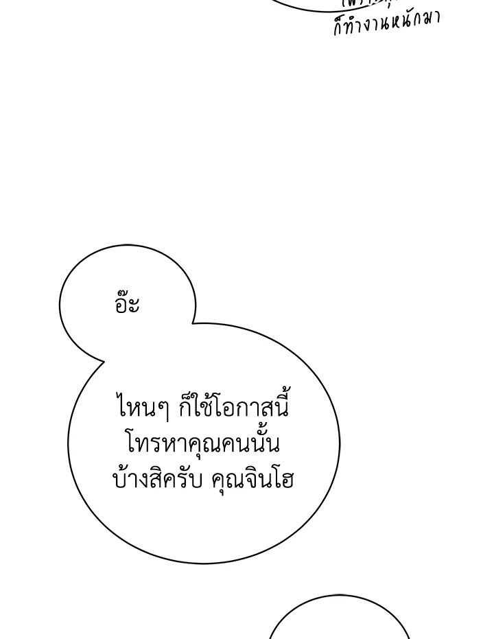 จอมมาร121 045