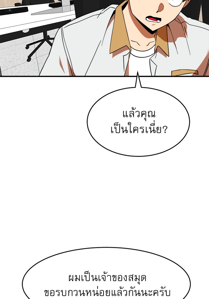 Double Click 59 (102)