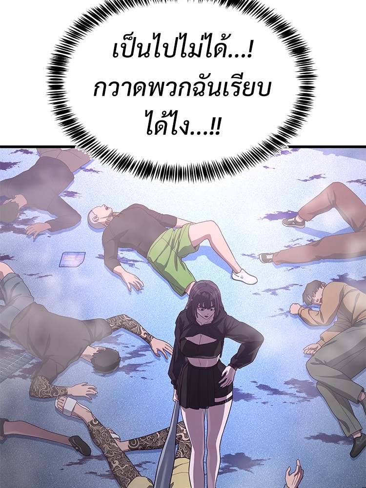 Absolute Obedience 30 (184)
