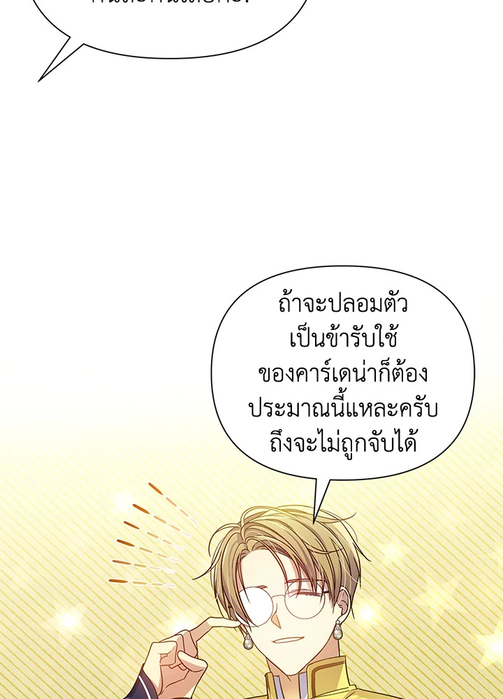 I’ve Been Here From the Beginning 42 59