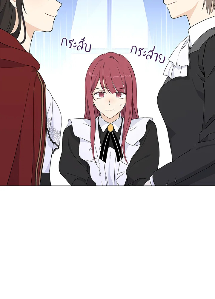 Actually I Was the Real One 49 033