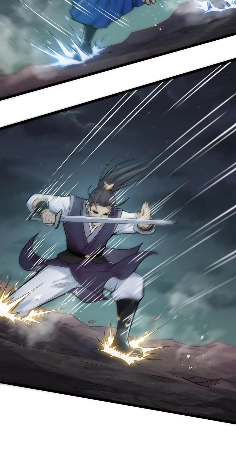 Godsian Masian from Another World ตอนที่ 112 (17)