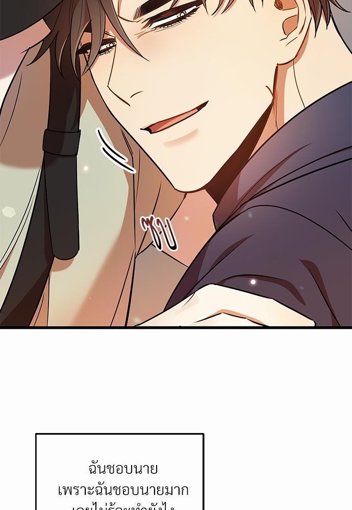 สภาพอากาศวันนี้มีความรัก13 35