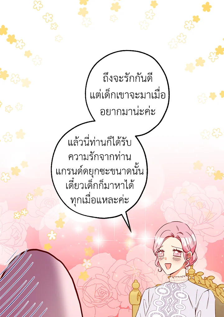 This Is an Obvious Fraudulent Marriage 59 092