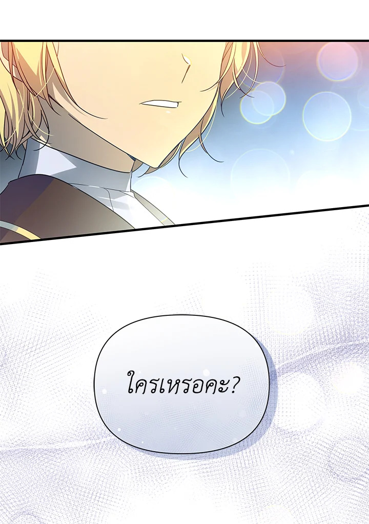 I’ve Been Here From the Beginning 39 010