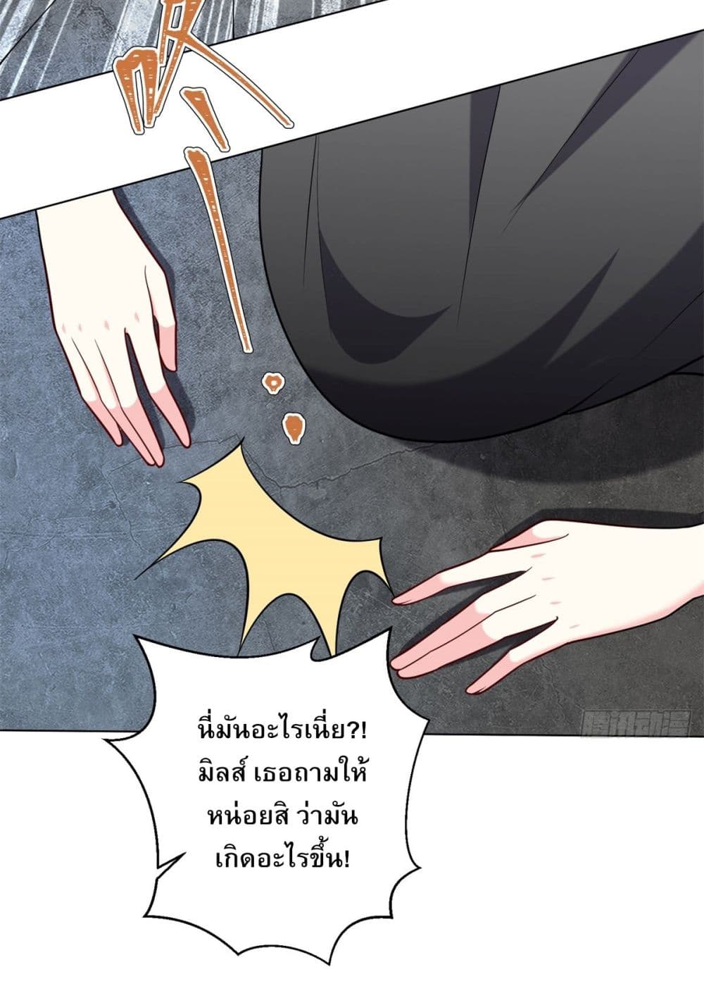 Airline Stewardess ตอนที่ 16 (39)