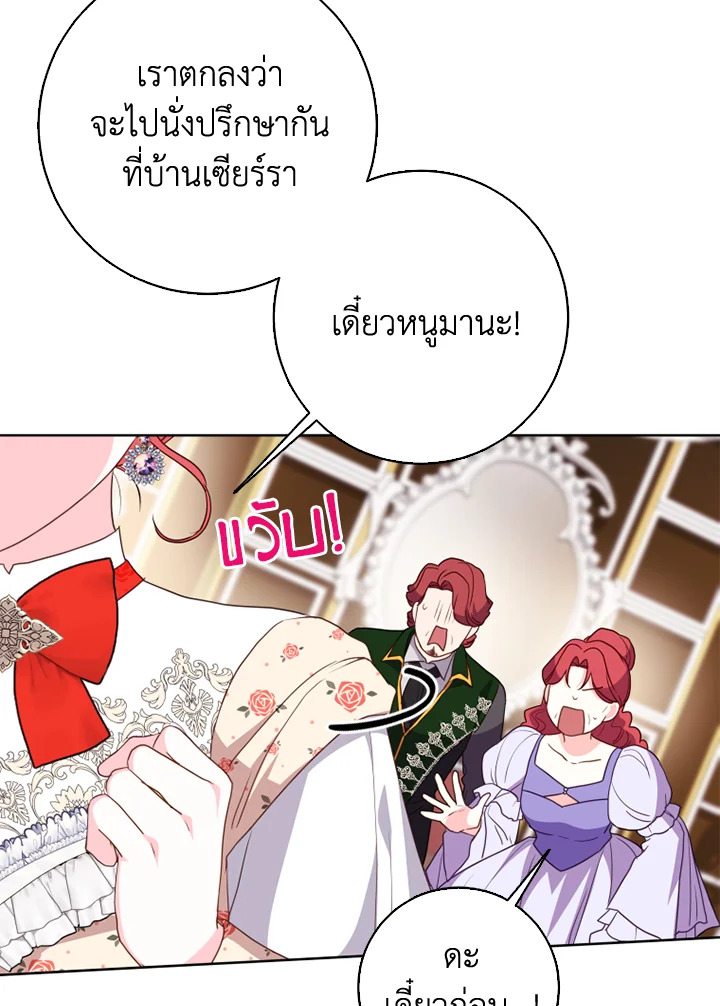 I Went On Strike Because It Was A Time Limit 37 77