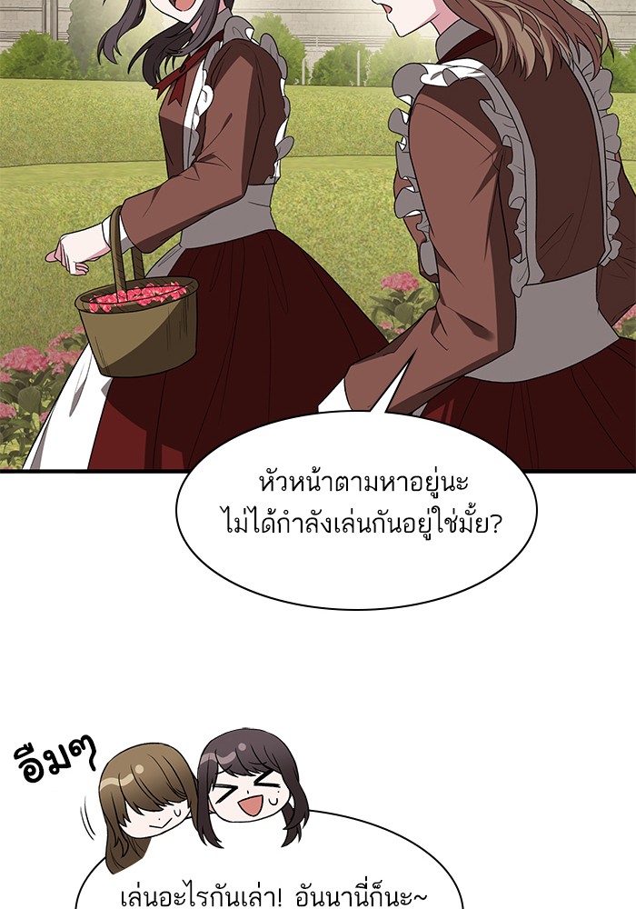 Angelic Lady 31 (73)