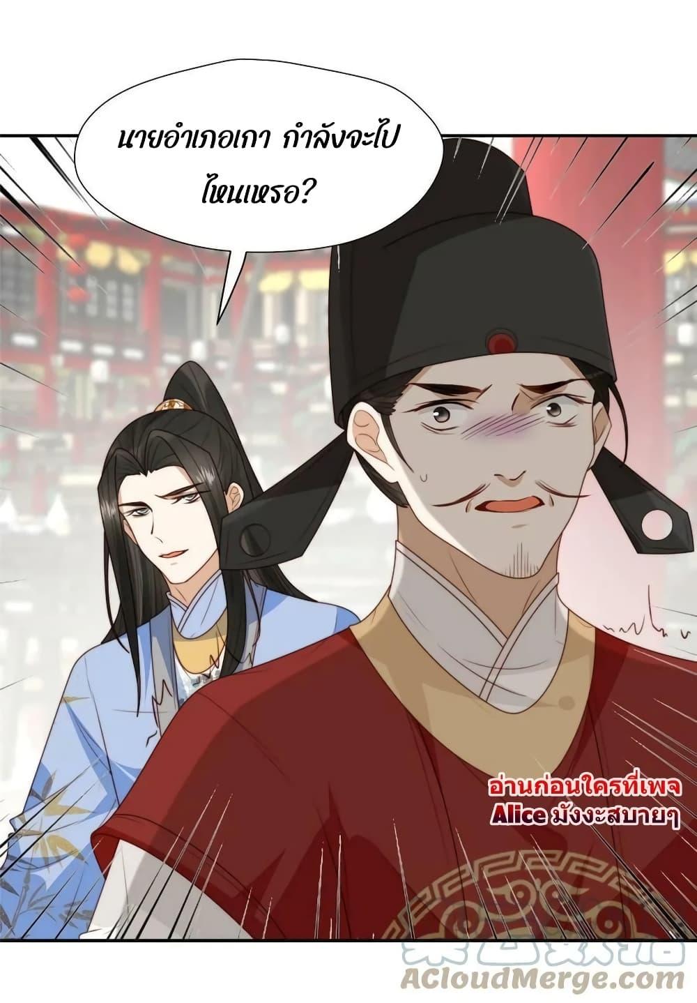 After The Rotten70 (29)