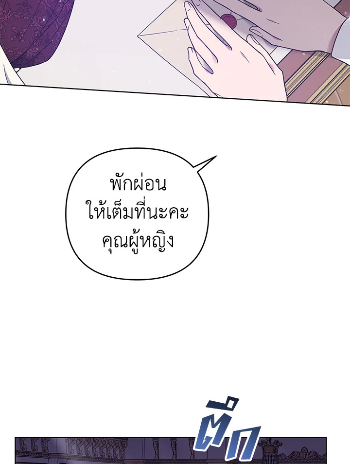 What It Means to Be You 40 017
