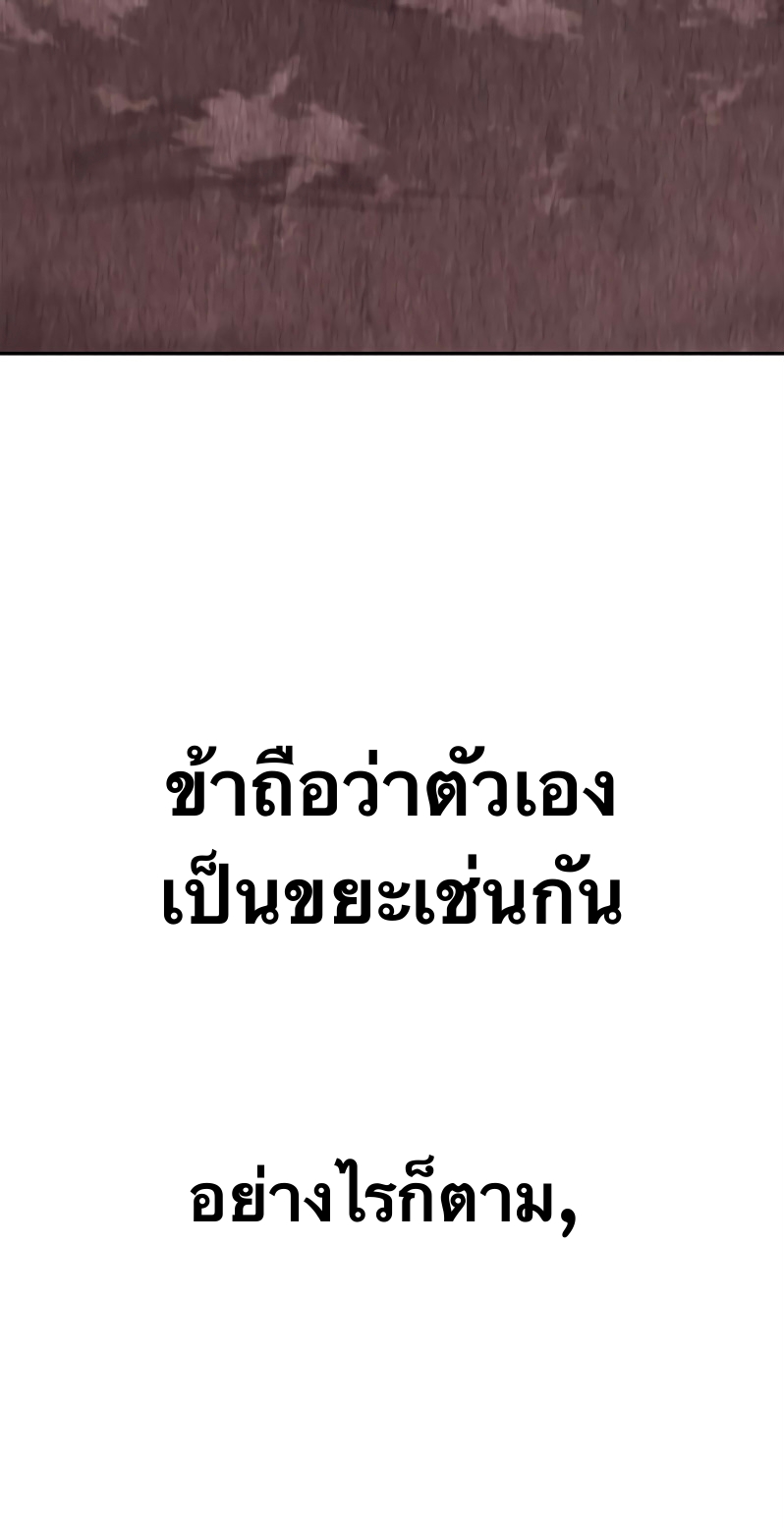 X Ash 53 (9)