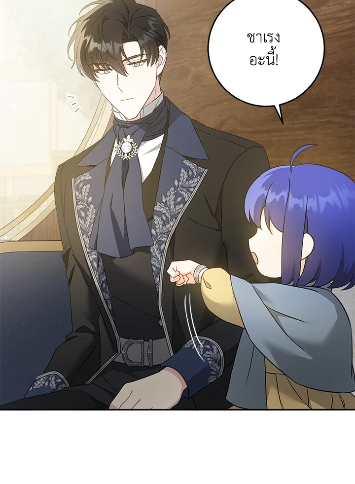 Please Give Me the Pacifier 44 084