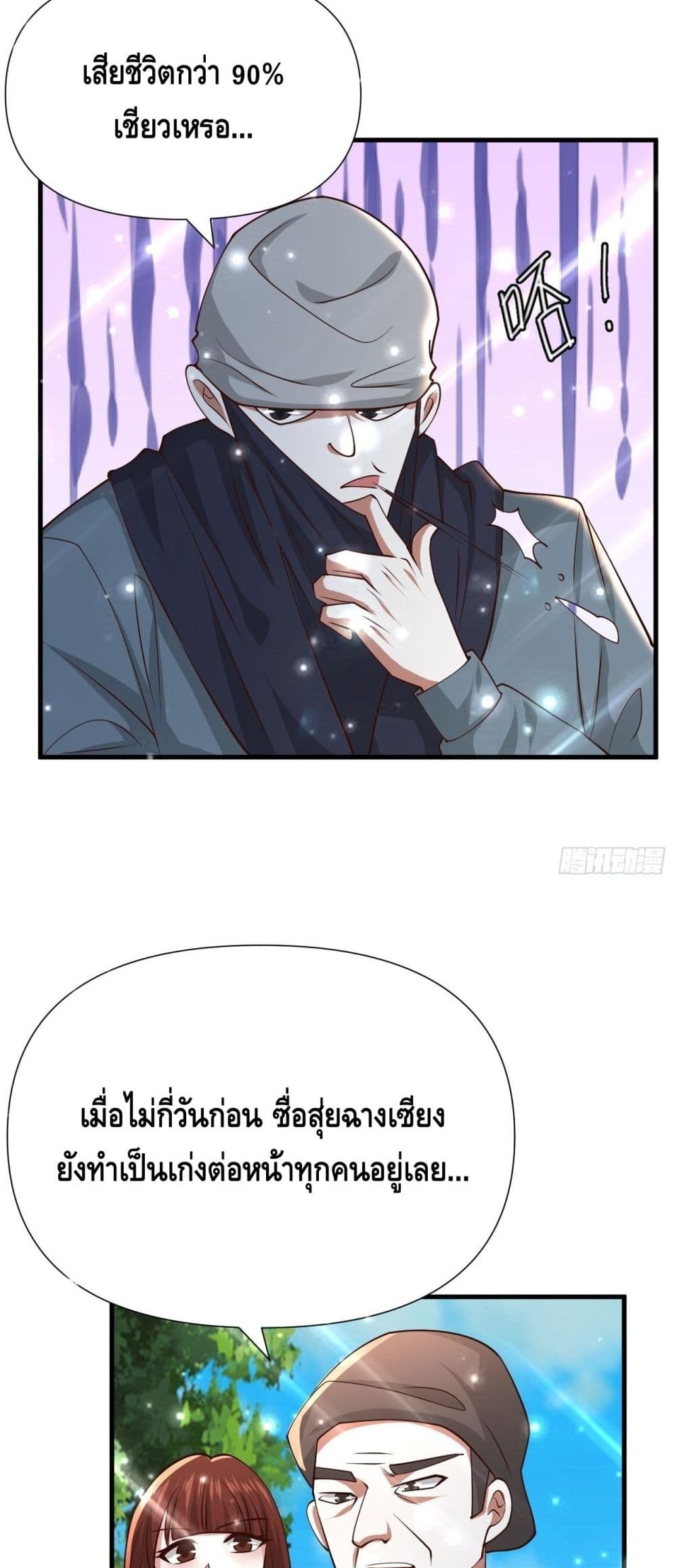 Double Row At The Start 62 (9)