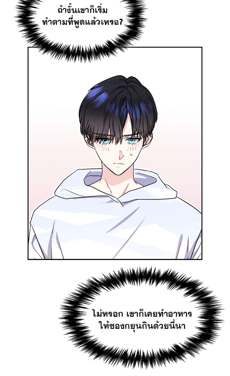ท้องฟ้าของผม25 29