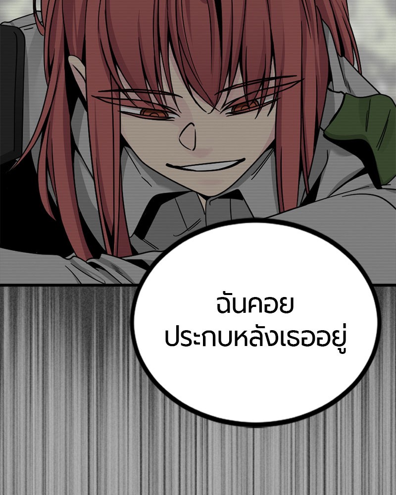 89 (59)