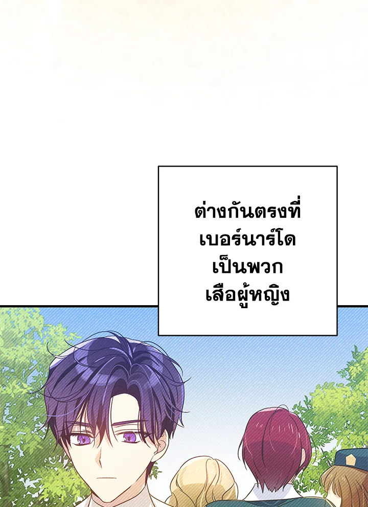 I’ve Been Here From the Beginning 38 064