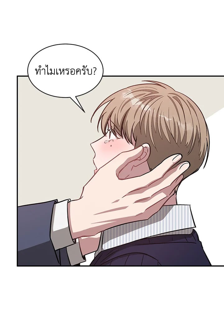 อีกครั้งกับนาย 32 092