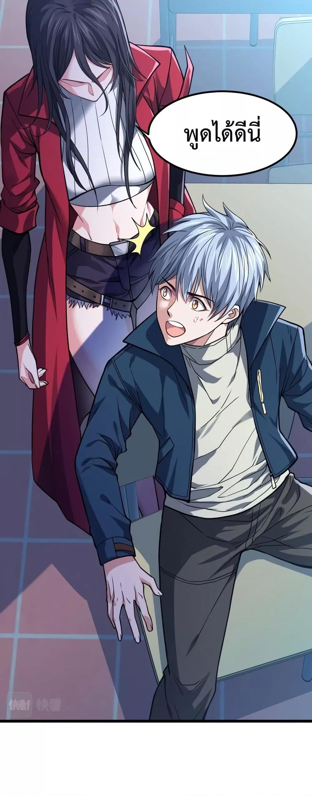 There’s A Ghost Within Me 13 18