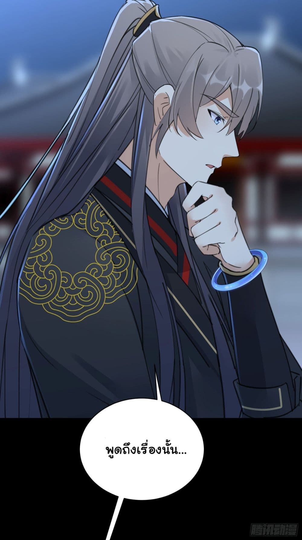 Cultivating Immortality Requires a Rich Woman à¸•à¸­à¸™à¸—à¸µà¹ˆ 74 (26)