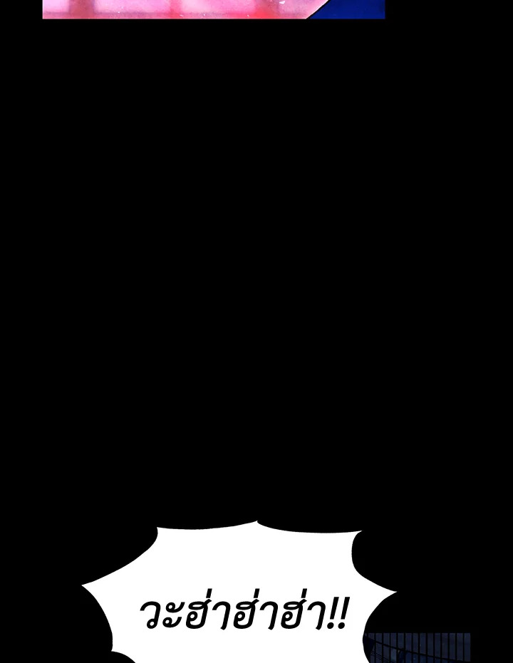 Father, I Don’t Want to Get Married! 113 107