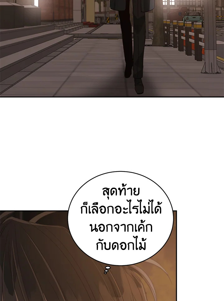Shuffle 66 81