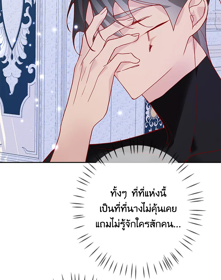 Life on the Flower Road of the Grand Duchess 11 054