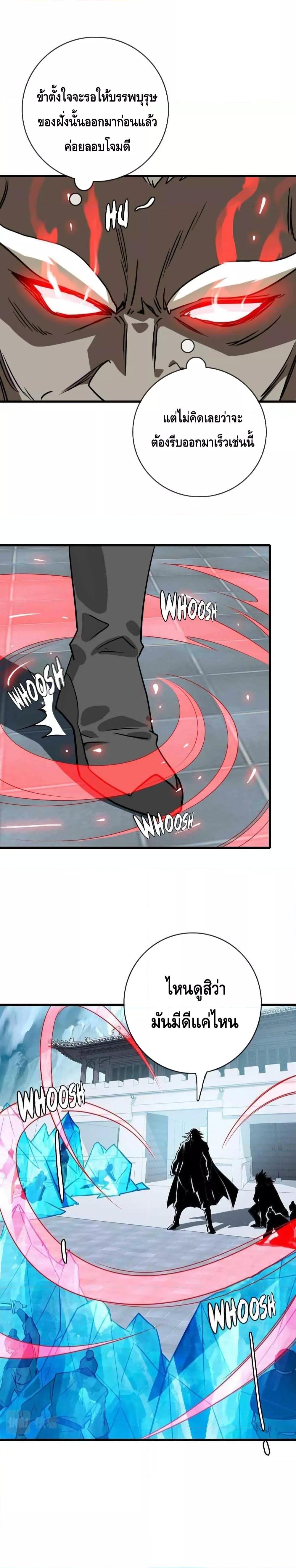 Crazy Leveling System เธฃเธฐเธเธเธเธฒเธงเธชเธธเธ”เธฃเธฐเธซเนเธณ เธ•เธญเธเธ—เธตเน 34 (12)