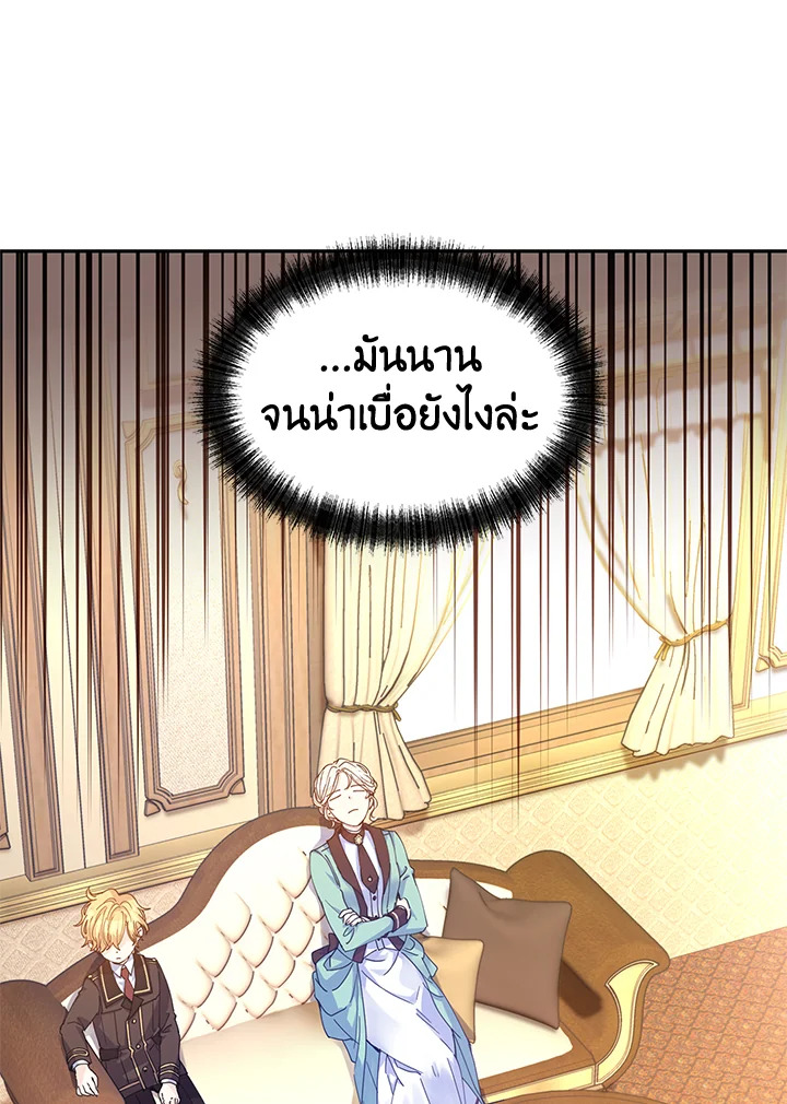 I Will Change The Genre 41 04