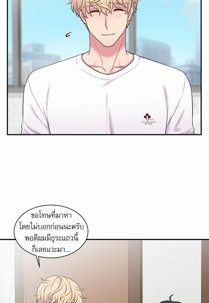 โลกใบที่สอง21 39