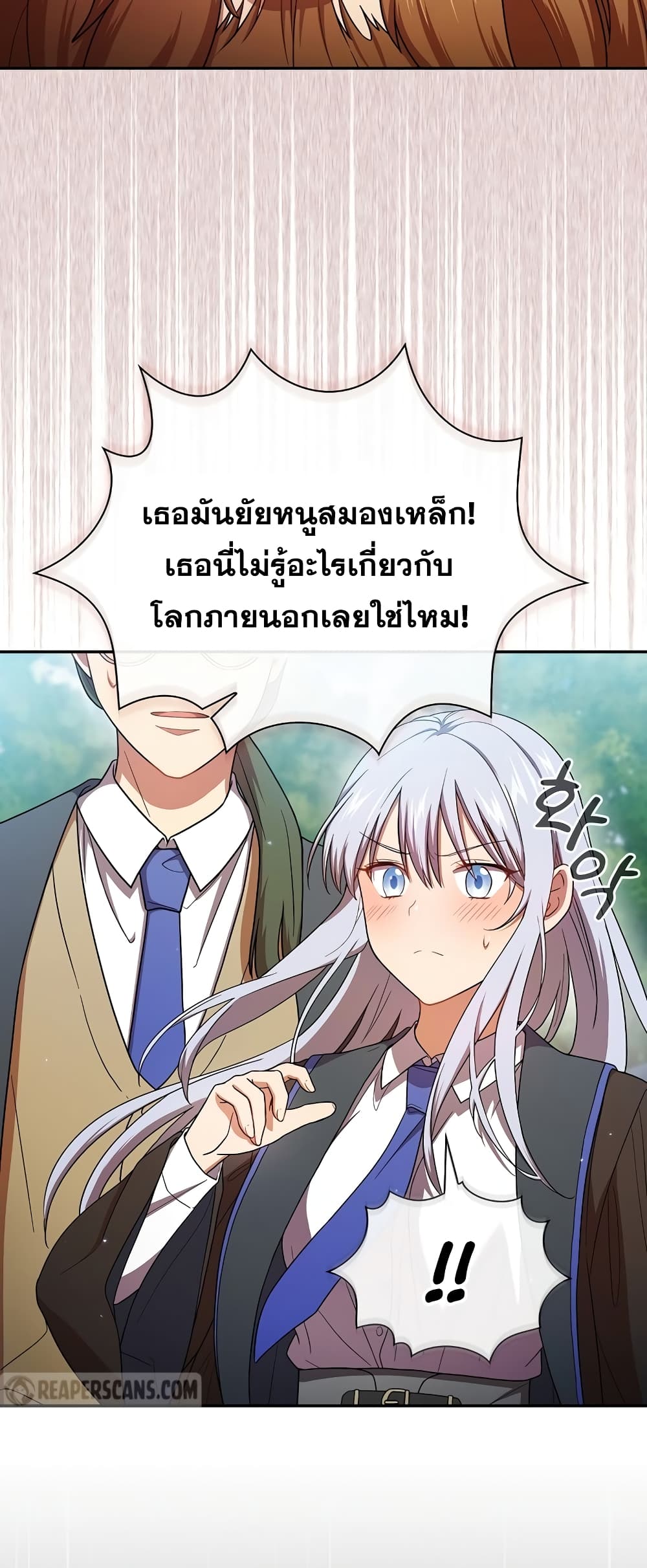 Life of a Magic Academy Mage 7 09