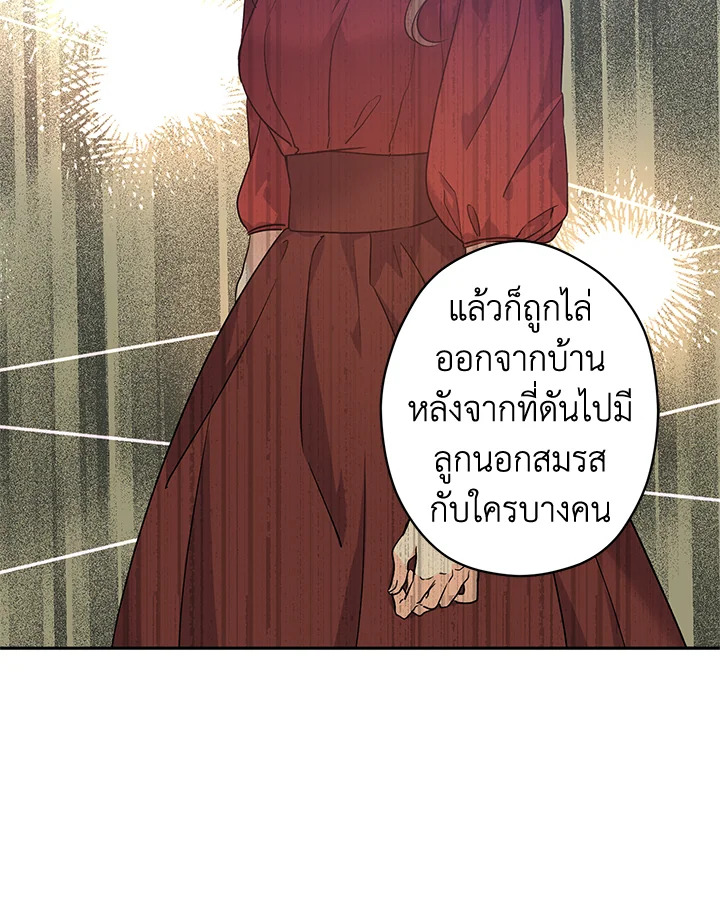 I Will Change The Genre 46 71