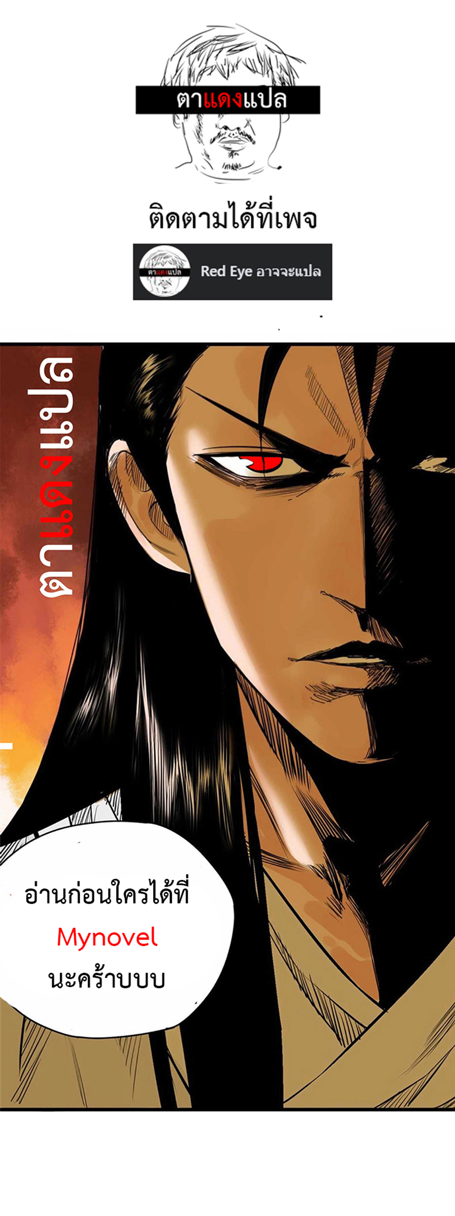 Lu Bu’s life story 6 (11)