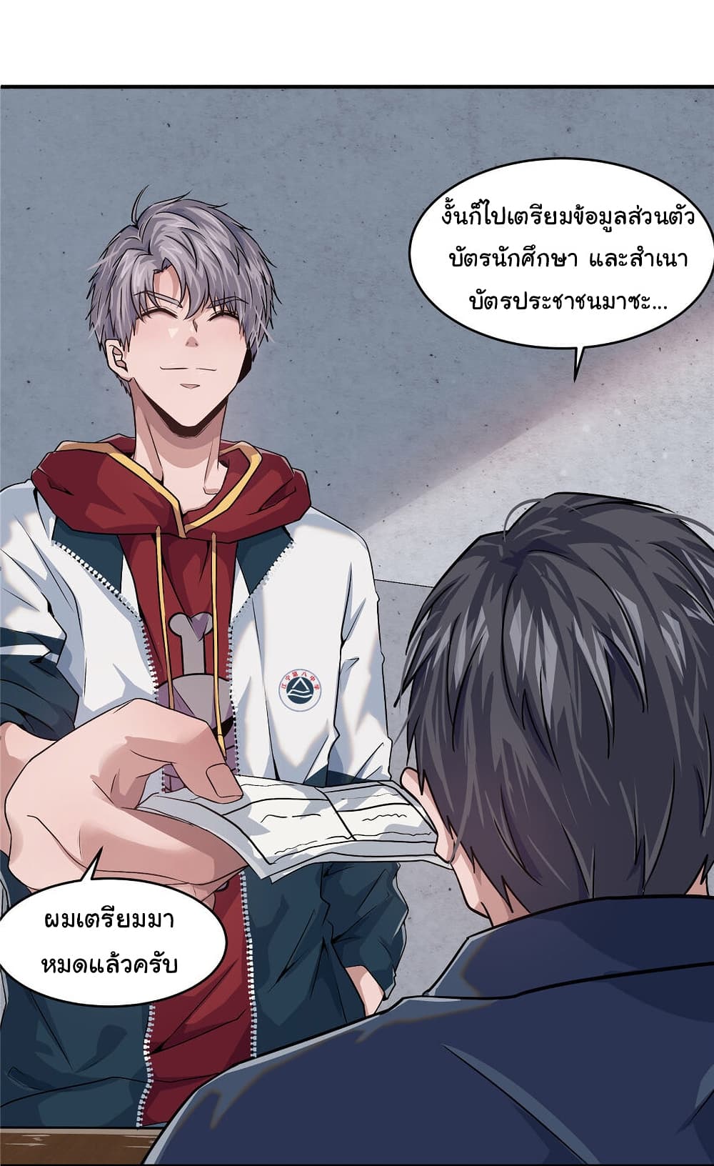 Live Steadily, Donโ€t Wave เธ•เธญเธเธ—เธตเน 5 (6)