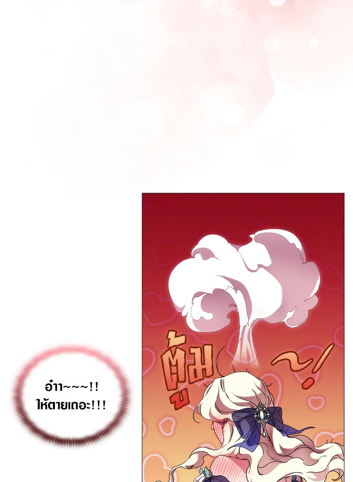 When the villainess loves 57 35