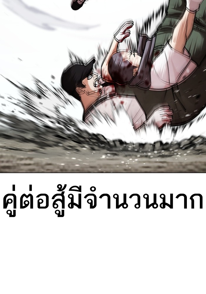 434 (145)