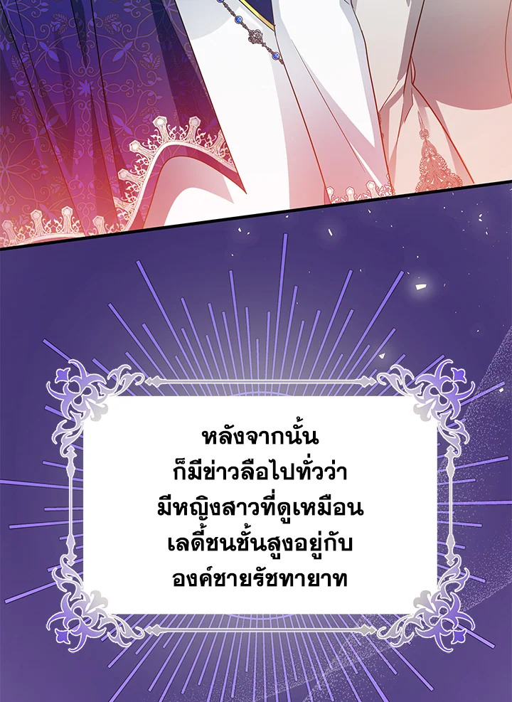 I’ve Been Here From the Beginning 40 047