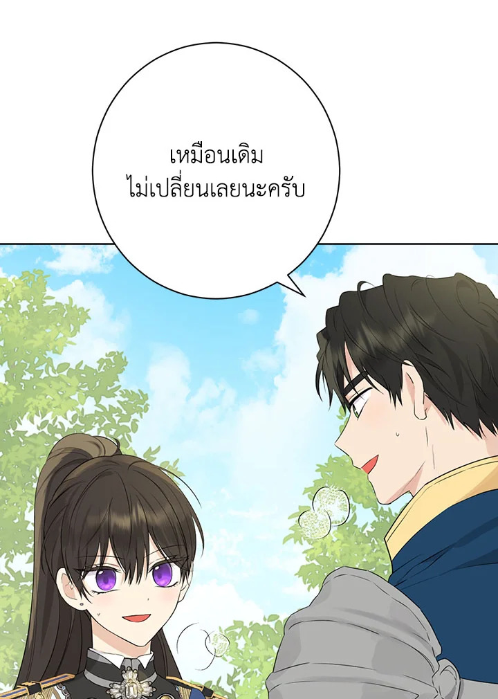 Actually I Was the Real One 60 044