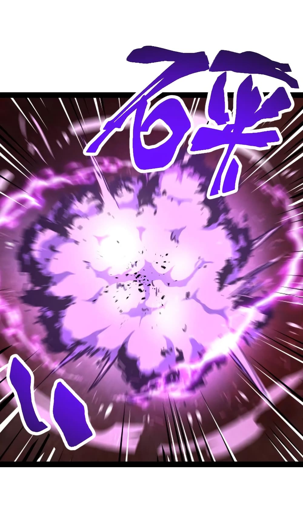 The Martial Emperor’s Life After Seclusion 112 (36)