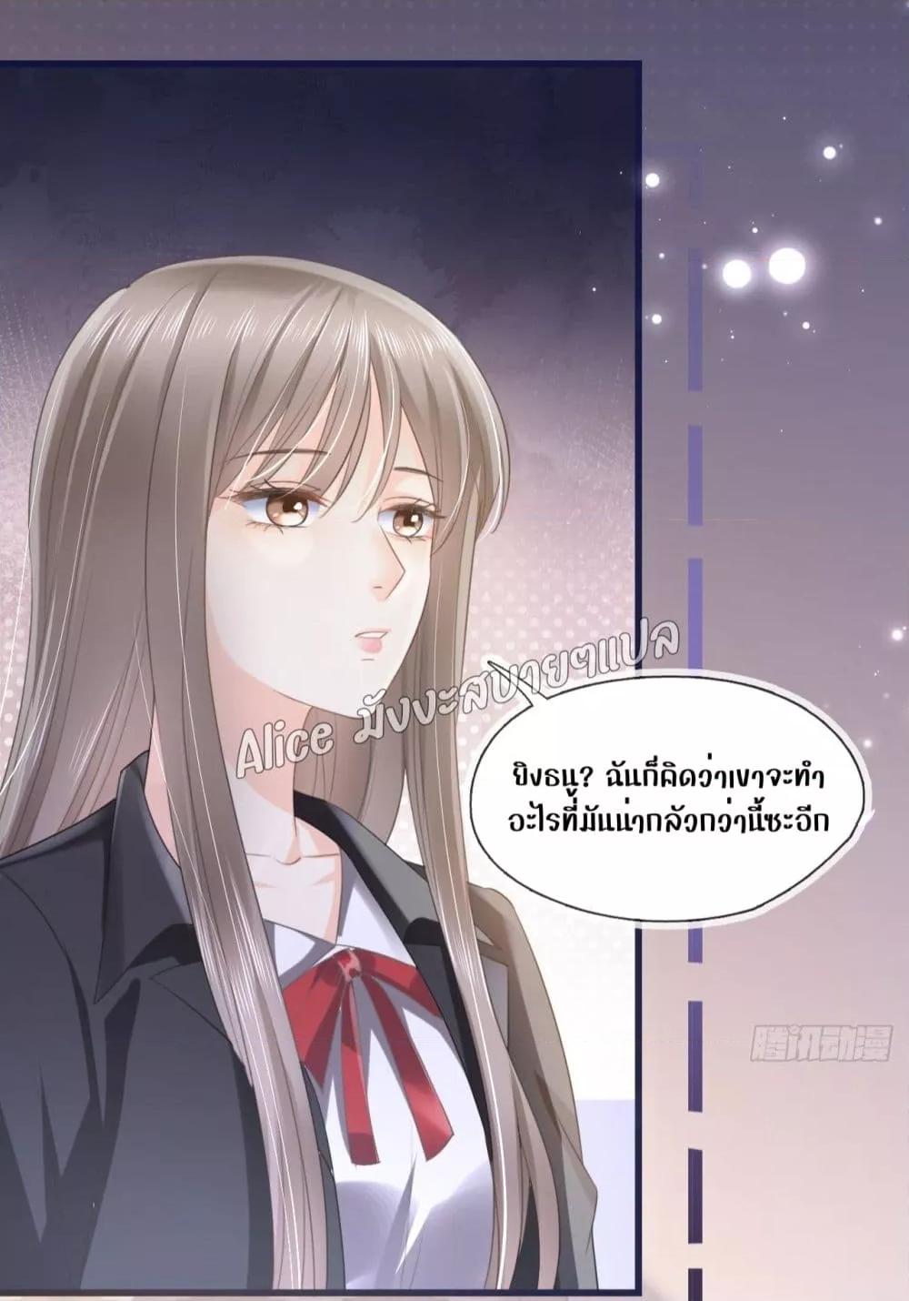 She and White Roses – เธอกับกุหลาบขาว ตอนที่ 15 (22)