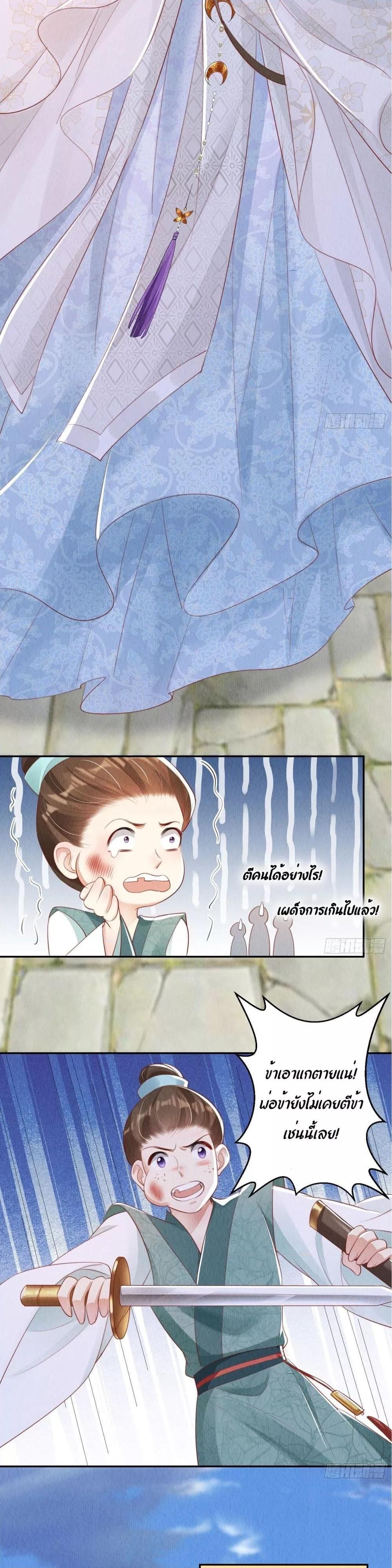 After I Bloom, a Hundred Flowers Will ill 14 (11)