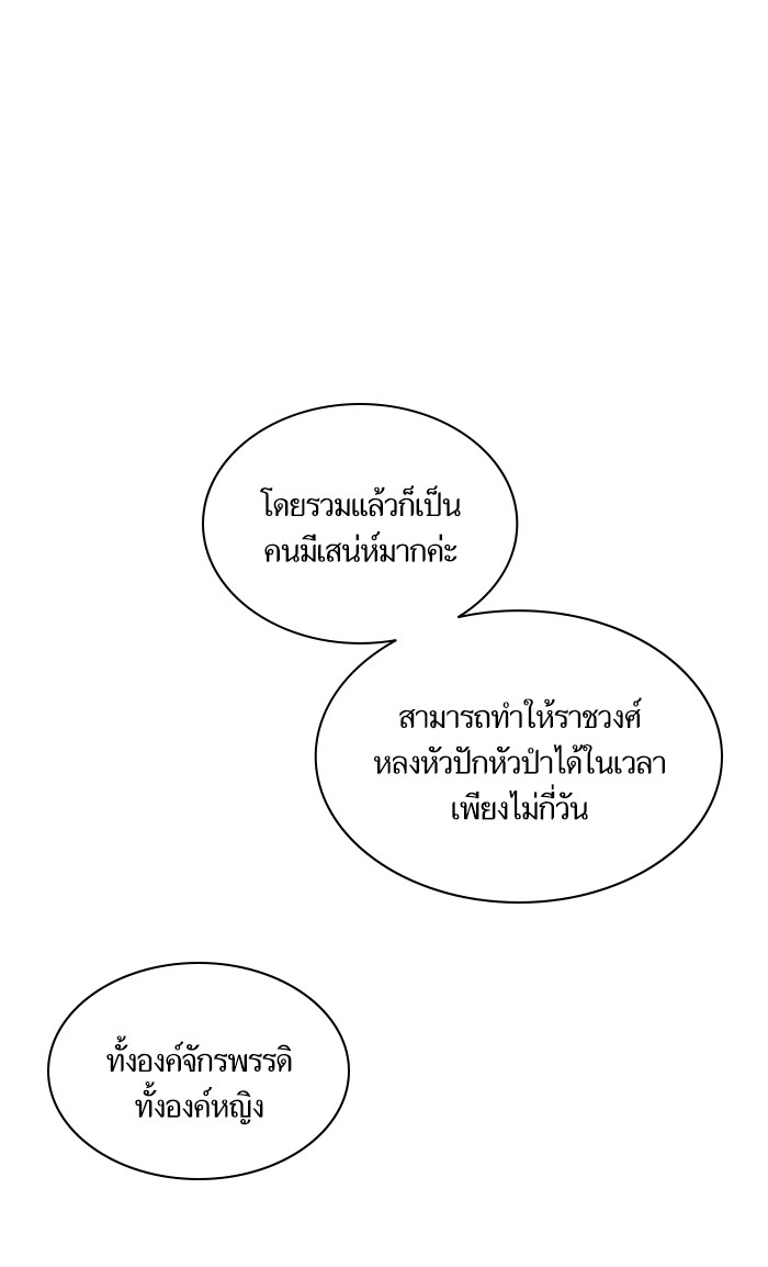 Crows Like Things That Sparkle 27 (26)