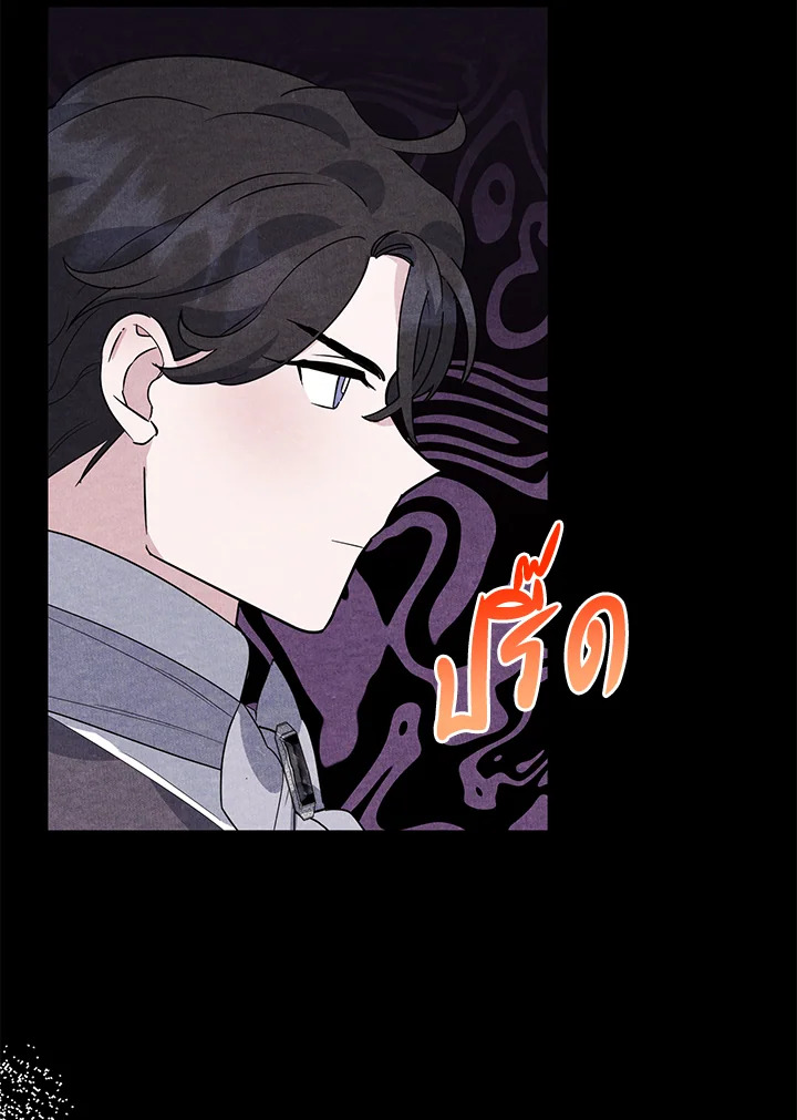 A Divorced Evil Lady Bakes Cakes 22 11