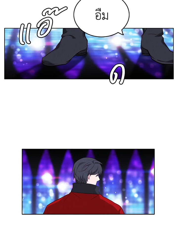 Living as the Tyrant’s Older Sister 49 55