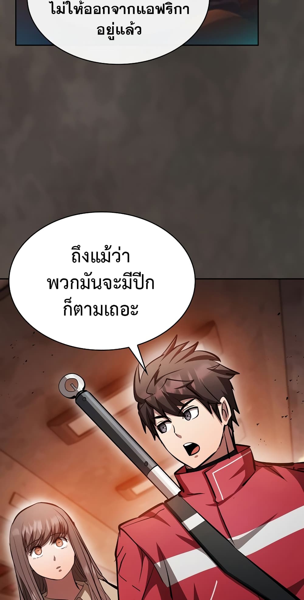 Is This Hunter for Real 45 16