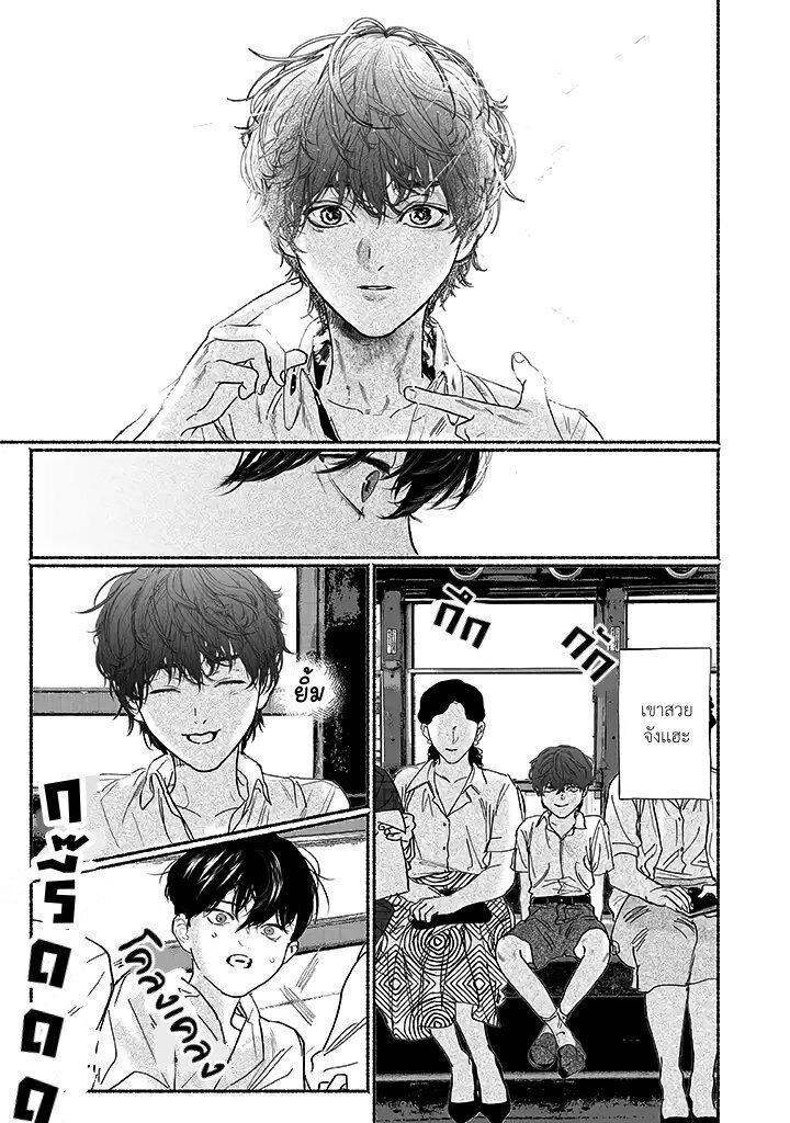 Kami no fune de nemuru 1 05